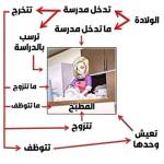 Karak Knknk